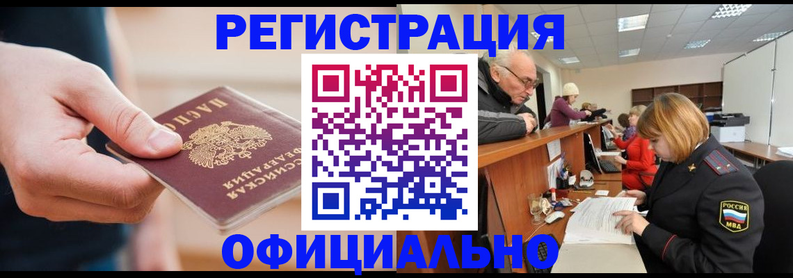 регистрация для школы в Новомичуринске