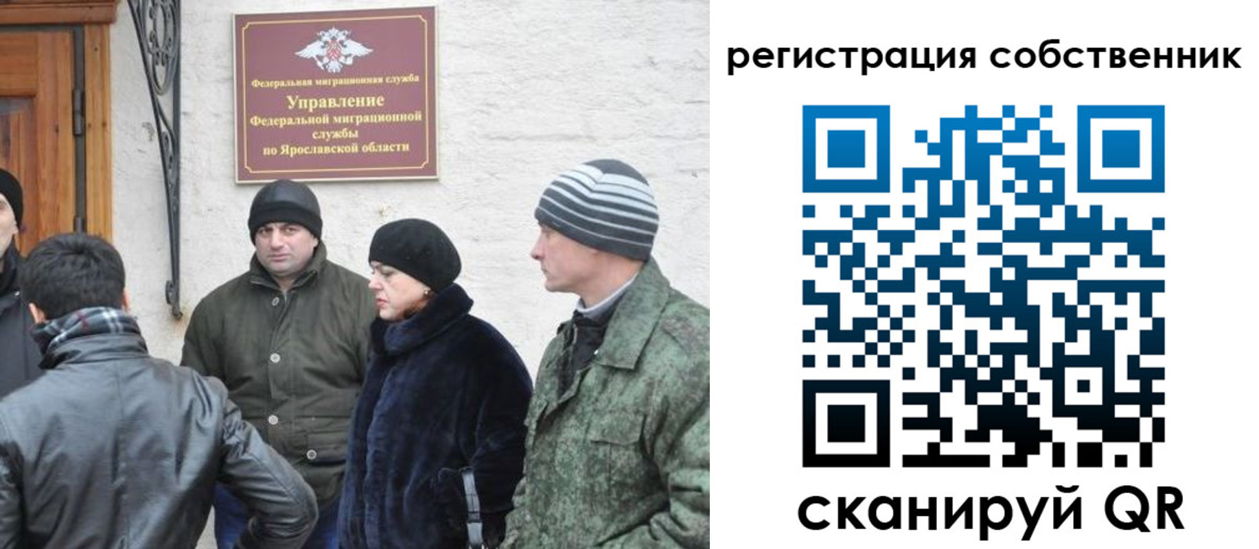 прописка гарантия в Новомичуринске