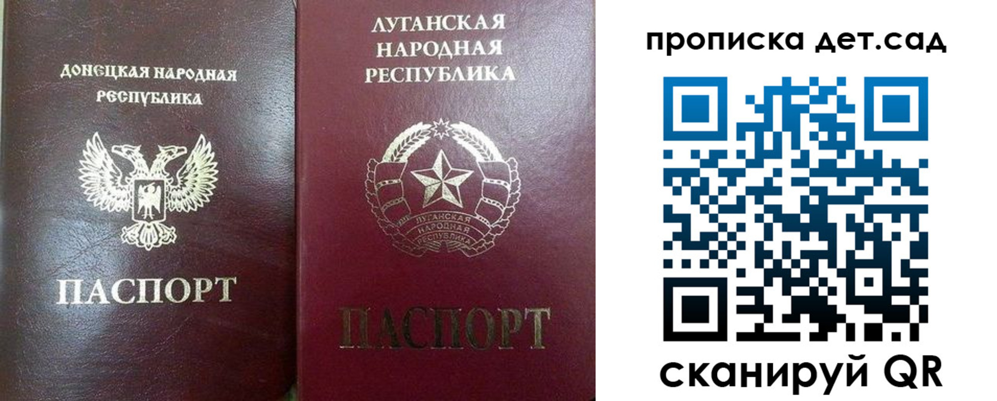 прописка регистрация в Новомичуринске